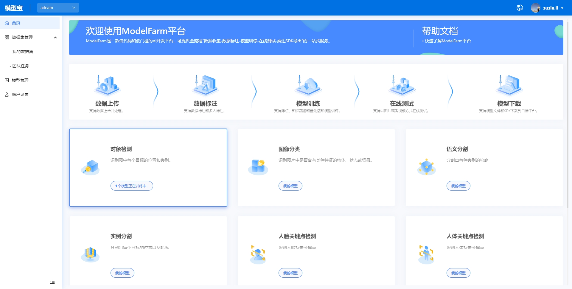 边缘计算盒子, AI算法盒子,视频分析盒子 – j9九游会官方网站边缘计算产品插图17