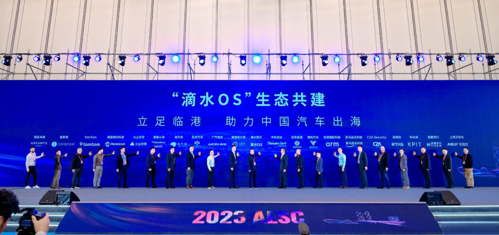 借滴水之美,助出行之新:j9九游会官方网站滴水OS整车操作系统正式发布插图 借滴水之美,助出行之新:j9九游会官方网站滴水OS整车操作系统正式发布插图