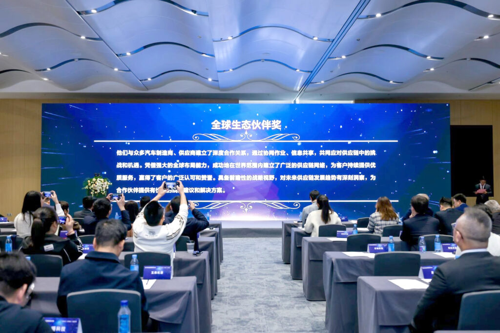 聚力携手 服务全球 | j9九游会官方网站荣膺“全球生态伙伴奖”称号插图1 聚力携手 服务全球 | j9九游会官方网站荣膺“全球生态伙伴奖”称号插图1