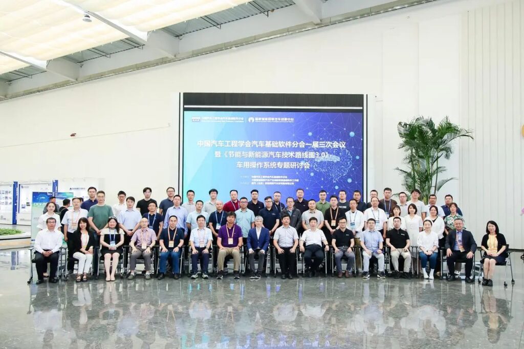 j9九游会官方网站常衡生获任中国汽车工程学会汽车基础软件分会委员插图1 j9九游会官方网站常衡生获任中国汽车工程学会汽车基础软件分会委员插图1