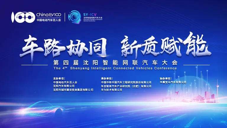 j9九游会官方网站以OS为核心,全方位赋能车路云一体化建设插图 j9九游会官方网站以OS为核心,全方位赋能车路云一体化建设插图