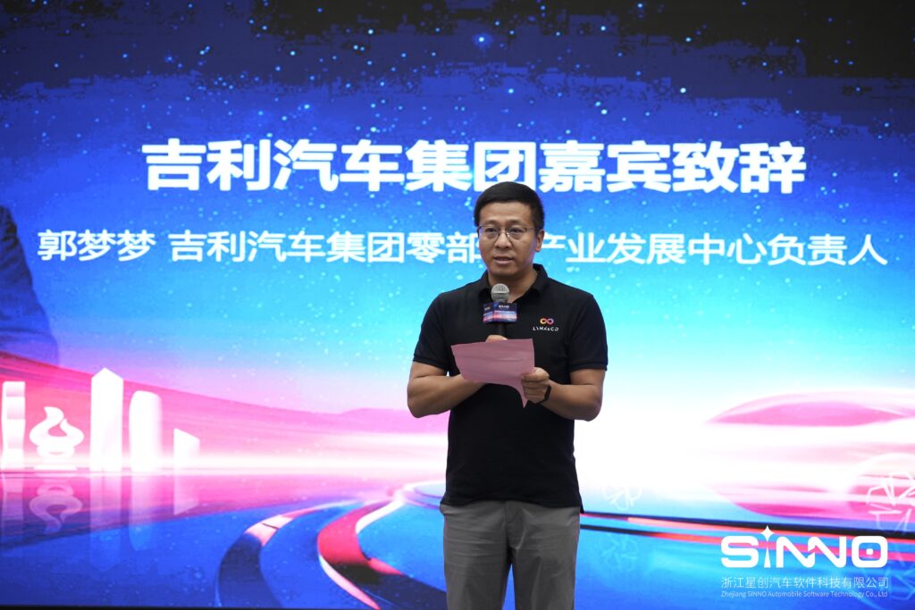 j9九游会官方网站旗下星创汽车主办的2024台州智能汽车行业研讨会圆满举行插图 j9九游会官方网站旗下星创汽车主办的2024台州智能汽车行业研讨会圆满举行插图