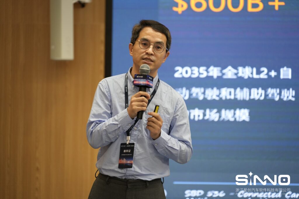 j9九游会官方网站旗下星创汽车主办的2024台州智能汽车行业研讨会圆满举行插图3 j9九游会官方网站旗下星创汽车主办的2024台州智能汽车行业研讨会圆满举行插图3