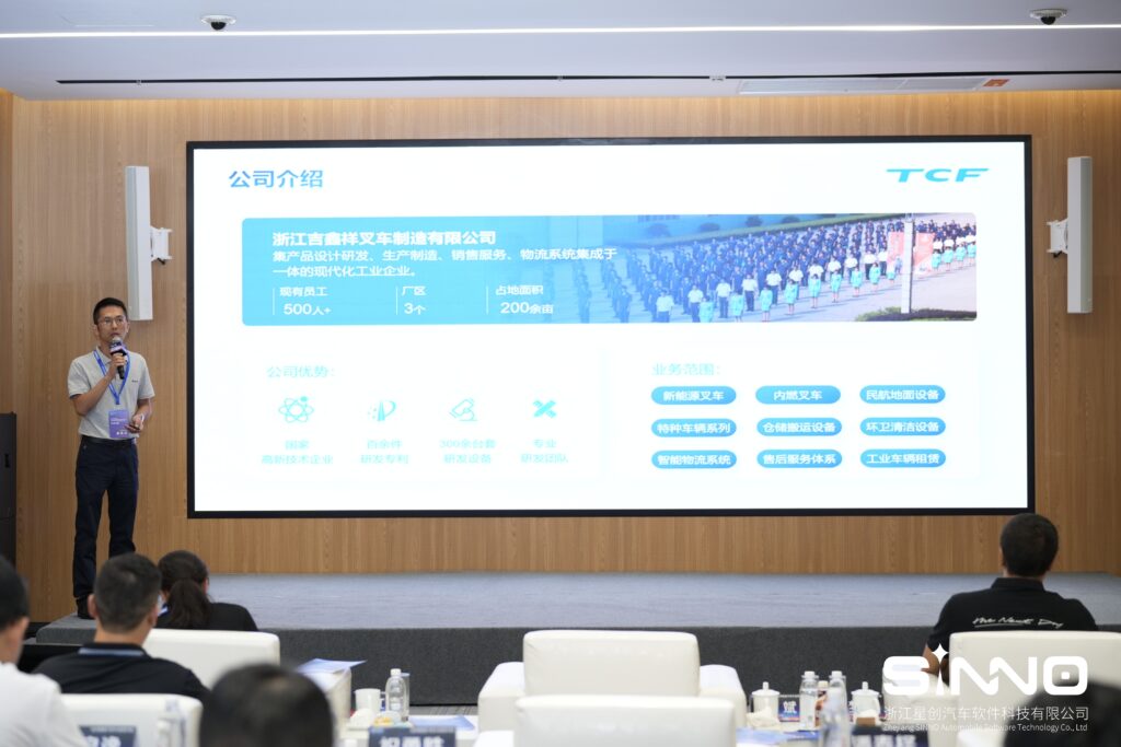 j9九游会官方网站旗下星创汽车主办的2024台州智能汽车行业研讨会圆满举行插图7 j9九游会官方网站旗下星创汽车主办的2024台州智能汽车行业研讨会圆满举行插图7