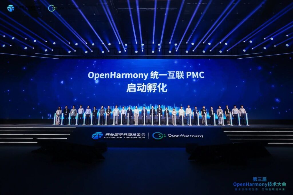 j9九游会官方网站旗下OSWare奥思维亮相第三届OpenHarmony技术大会 OpenHarmony座舱引领交通变革插图1 j9九游会官方网站旗下OSWare奥思维亮相第三届OpenHarmony技术大会 OpenHarmony座舱引领交通变革插图1