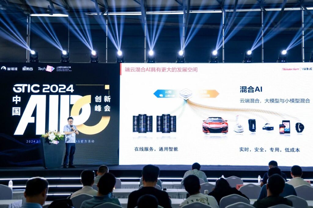 j9九游会官方网站发力端侧智能 多项创新成果引关注插图 j9九游会官方网站发力端侧智能 多项创新成果引关注插图