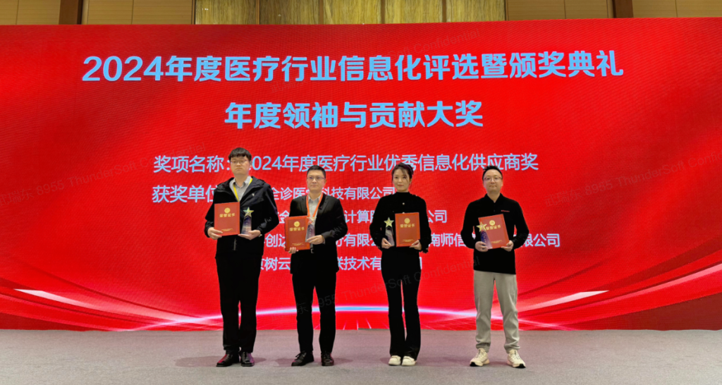 从‘人找服务’到‘服务随人’:Rubik Avatar智慧导诊数字人推动医疗服务智能化转型插图 从‘人找服务’到‘服务随人’:Rubik Avatar智慧导诊数字人推动医疗服务智能化转型插图