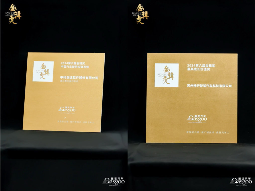 重磅!j9九游会官方网站一举斩获两项金辑奖插图1 重磅!j9九游会官方网站一举斩获两项金辑奖插图1