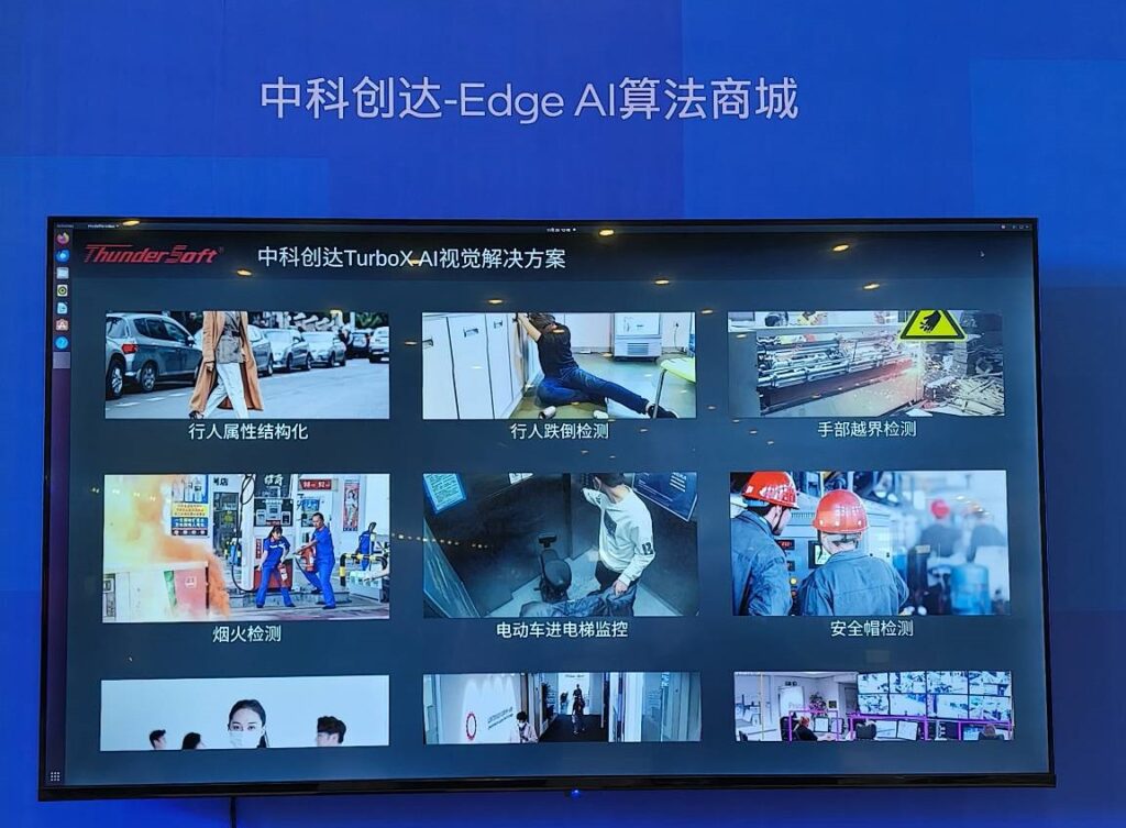 j9九游会官方网站EB4边缘智能站亮相英特尔新质生产力技术生态大会插图1 j9九游会官方网站EB4边缘智能站亮相英特尔新质生产力技术生态大会插图1