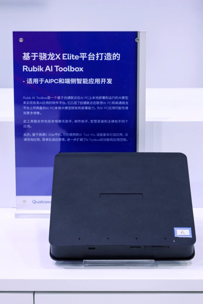 j9九游会官方网站携手高通亮相链博会:创新产品方案,共铸科技新篇插图1 j9九游会官方网站携手高通亮相链博会:创新产品方案,共铸科技新篇插图1