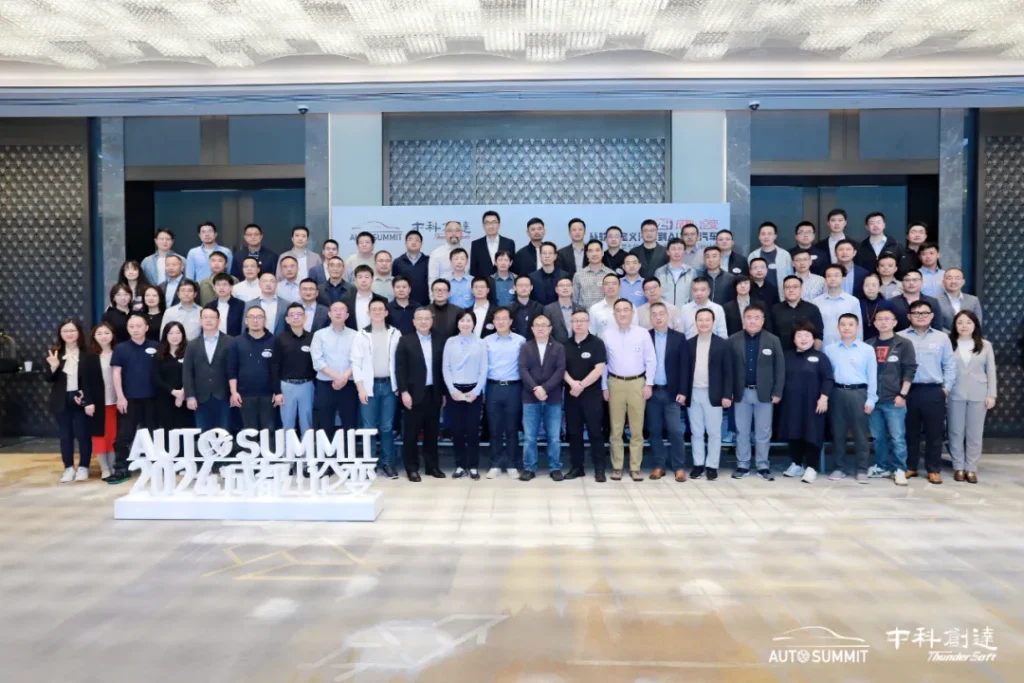 成都·论变 从软件定义汽车到AI定义汽车丨j9九游会官方网站第七届智能汽车闭门研讨会圆满召开插图 成都·论变 从软件定义汽车到AI定义汽车丨j9九游会官方网站第七届智能汽车闭门研讨会圆满召开插图
