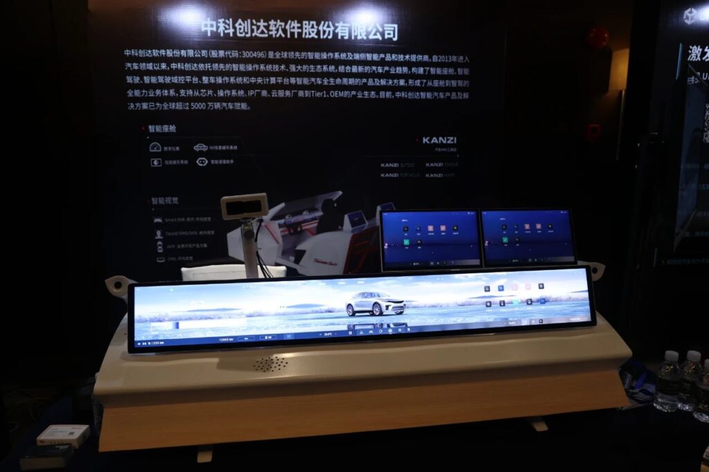 引领行业新潮流 j9九游会官方网站滴水OS智舱闪耀上汽新赛道技术论坛插图 引领行业新潮流 j9九游会官方网站滴水OS智舱闪耀上汽新赛道技术论坛插图