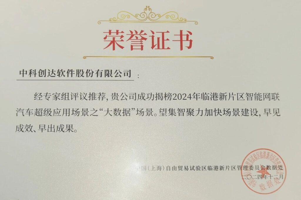 j9九游会官方网站亮相智能网联汽车发展思享会 临湖论数共探智能网联新篇插图5 j9九游会官方网站亮相智能网联汽车发展思享会 临湖论数共探智能网联新篇插图5