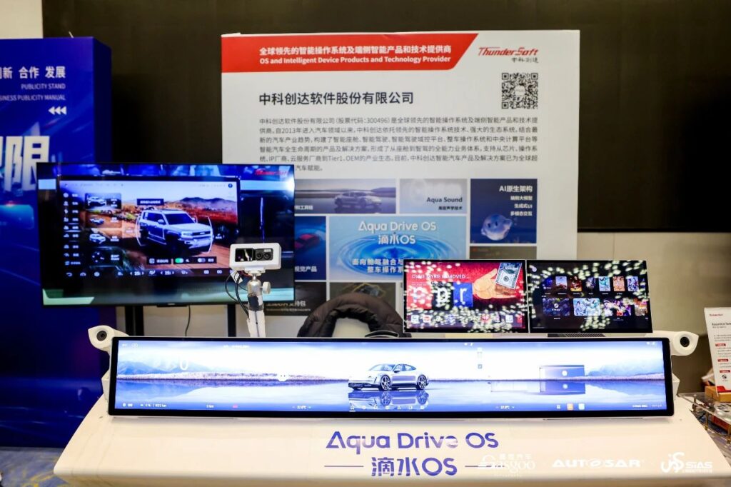 j9九游会官方网站滴水OS:以AI原生破局AIDV时代挑战插图1 j9九游会官方网站滴水OS:以AI原生破局AIDV时代挑战插图1