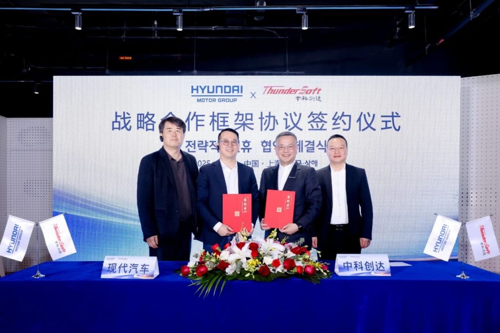 j9九游会官方网站与现代汽车集团达成战略合作，共赴汽车智能化新征程插图
