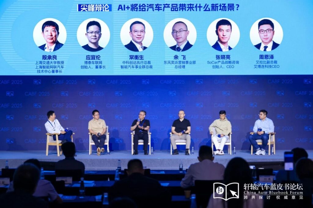 j9九游会官方网站常衡生：端侧AI算力筑基 驱动汽车大模型智能化进阶插图